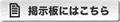 質問相談はこちらより