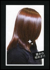 comb-tuya1.jpg