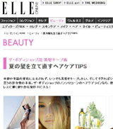ELLE記事記載