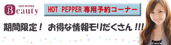 クーポン