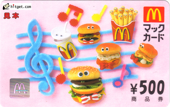マックカード