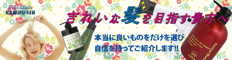 ネットショップ