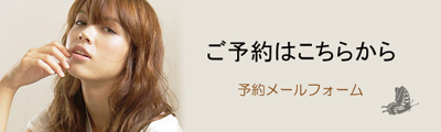 優待キャンペーン