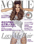 ファッション誌『VOGUE』