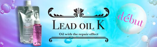 leadoil021.jpg