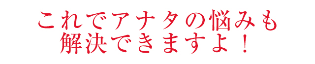 髪の傷み