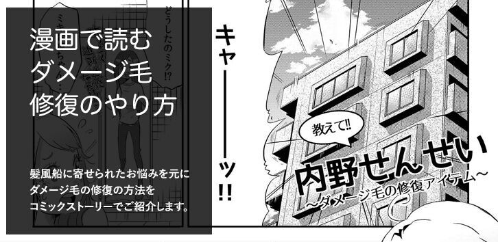 manga_banner_preview.jpg